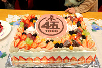 T3C 45th Anniversary